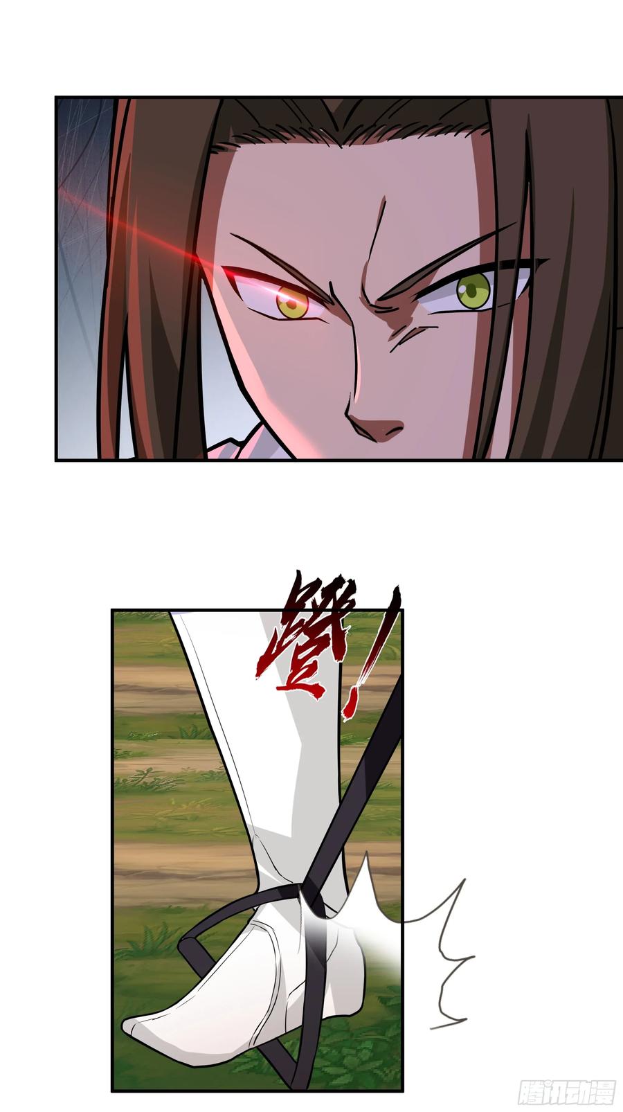 剑起·风云 - 21-境界突破 - 第8张图