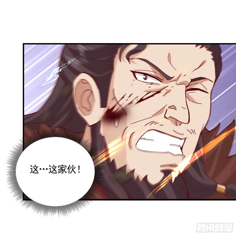 剑起·风云 - 21-境界突破 - 第34张图