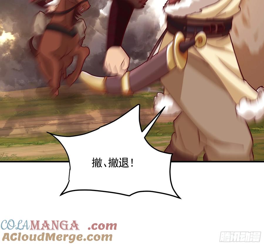 剑起·风云 - 21-境界突破 - 第37张图