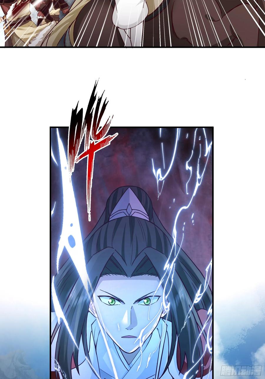 剑起·风云 - 21-境界突破 - 第2张图