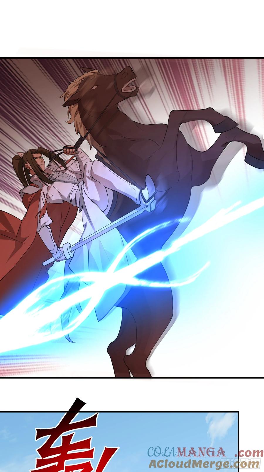 剑起·风云 - 21-境界突破 - 第9张图