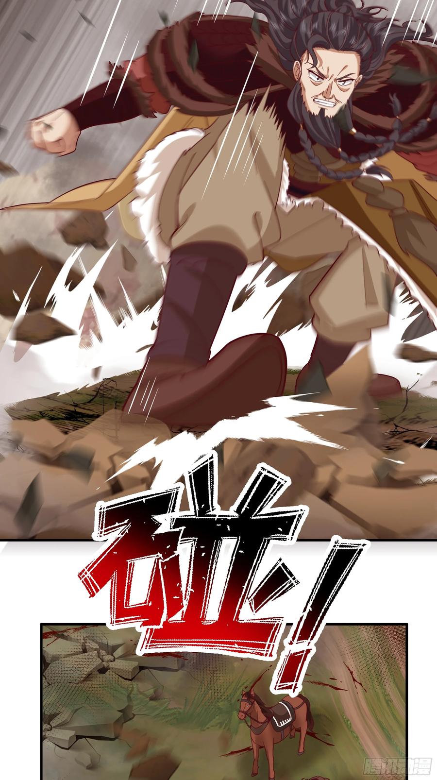 剑起·风云 - 21-境界突破 - 第26张图