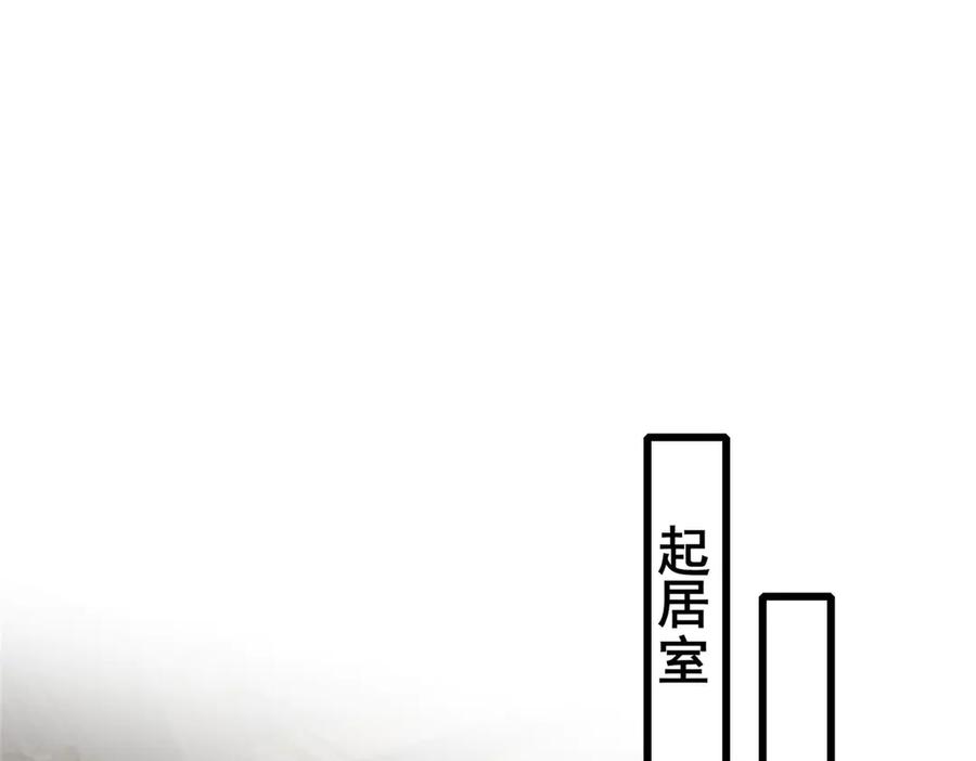 我在婚配所摇到了世界首富 229 漠银河的爸爸 第56页