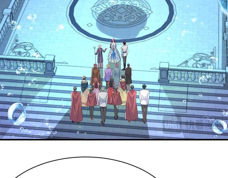 我在婚配所摇到了世界首富 231 人造美人鱼 第44页