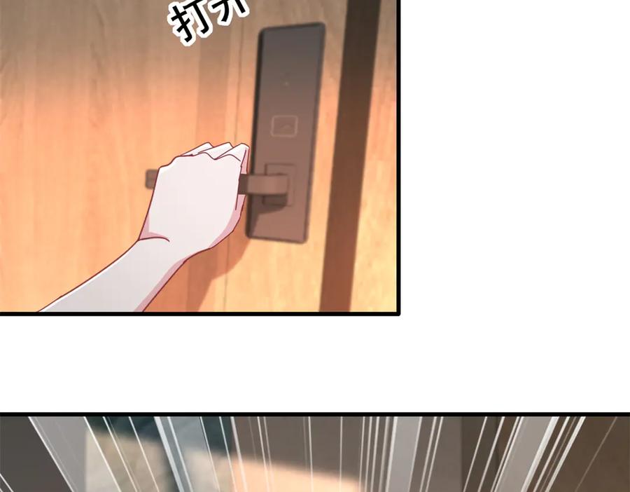 我在婚配所摇到了世界首富 233 海洋之神转世 第24页