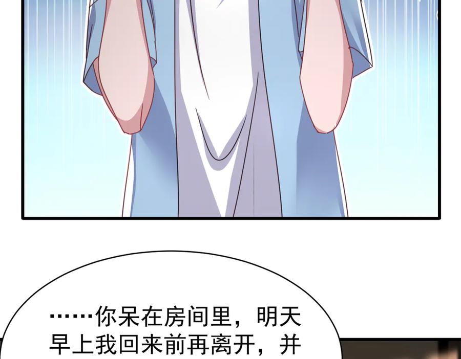 我在婚配所摇到了世界首富 233 海洋之神转世 第10页