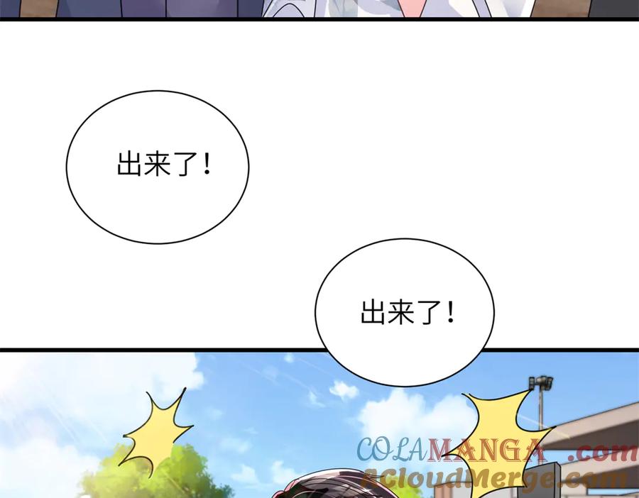 我在婚配所摇到了世界首富 238 想看你穿女装 第28页