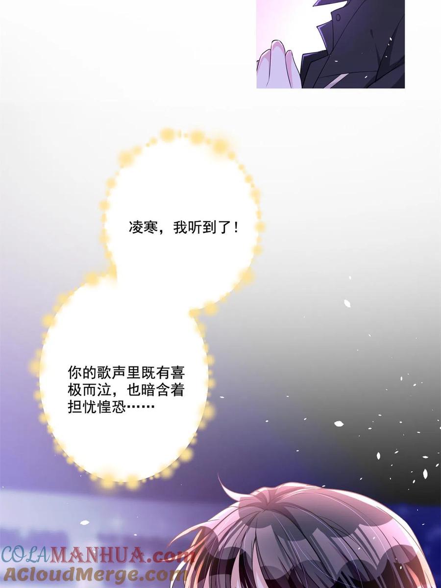 我在婚配所摇到了世界首富 23 间接接吻？ 第7页