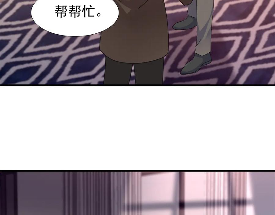 我在婚配所摇到了世界首富 239 打压夏妍妍 第40页