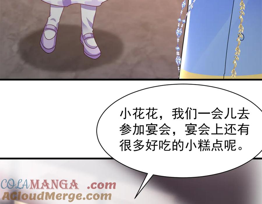 我在婚配所摇到了世界首富 239 打压夏妍妍 第49页