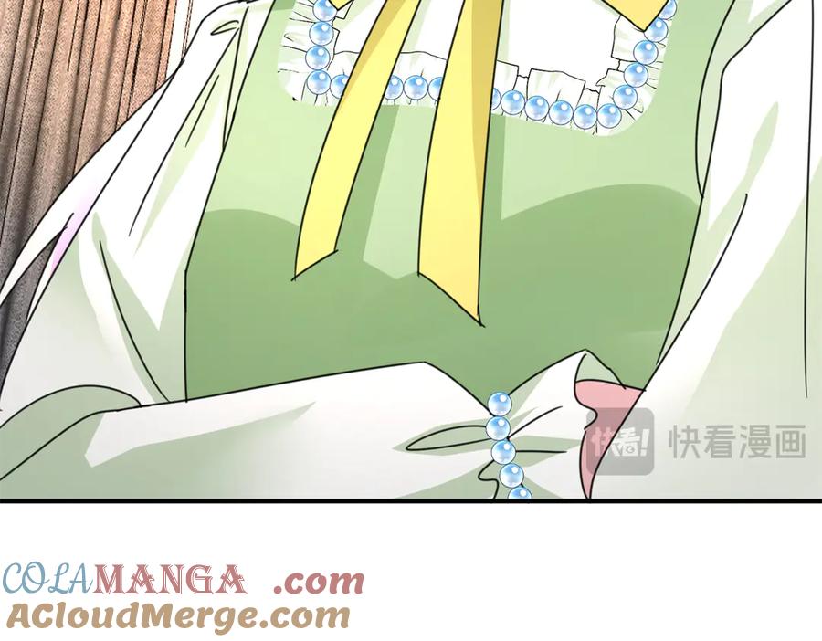 我在婚配所摇到了世界首富 247 宠儿狂魔上线 第97页