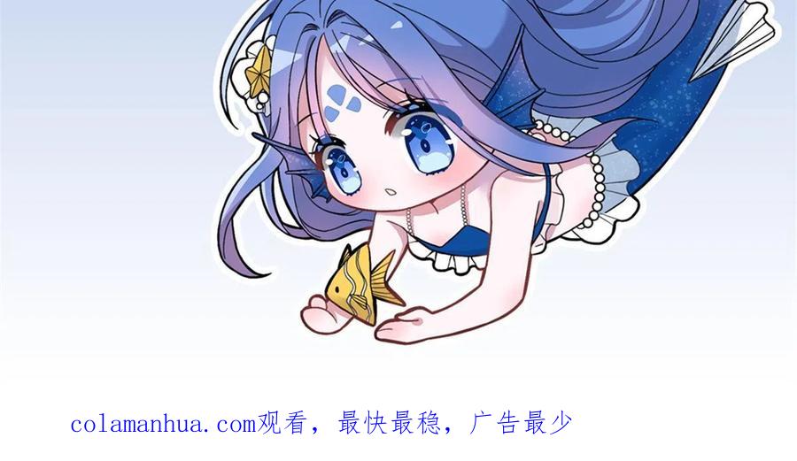 我在婚配所摇到了世界首富 24 老公的牛排就是美味 第65页