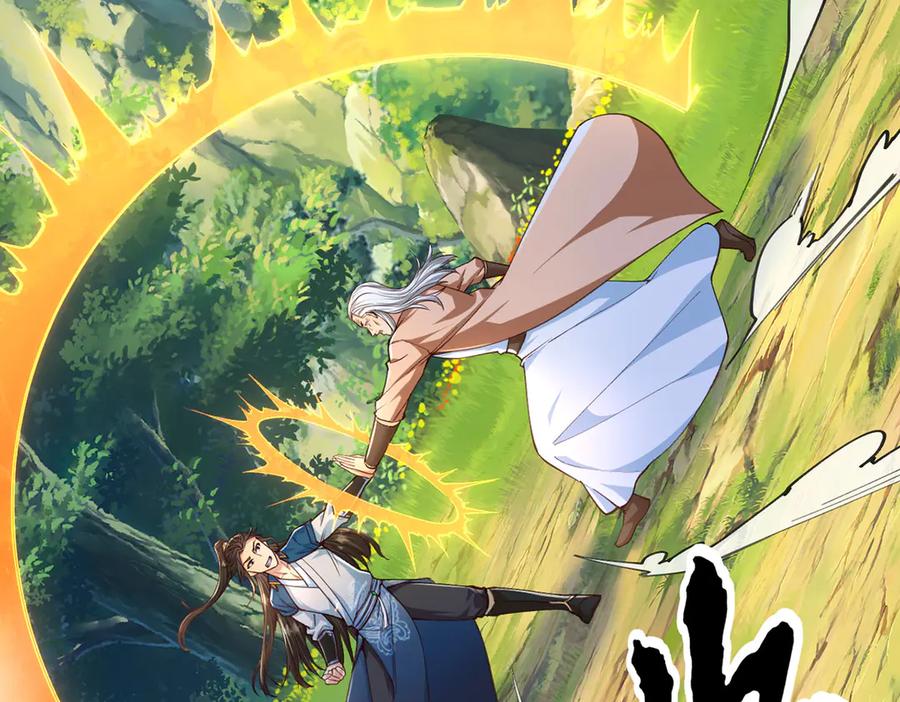 我可以无限顿悟 第256话 古老的规矩 第24页