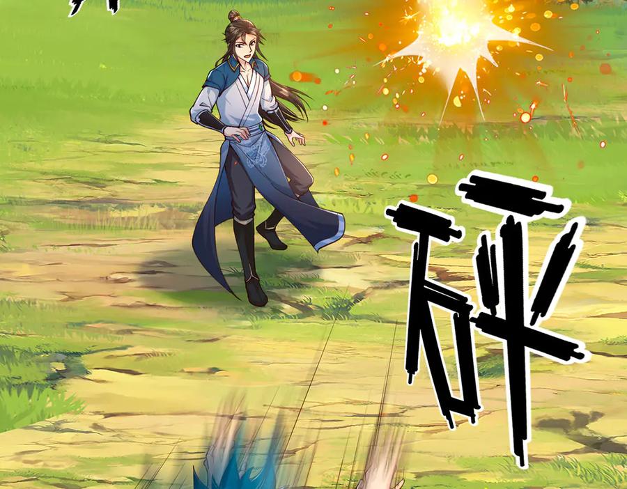 我可以无限顿悟 第256话 古老的规矩 第6页