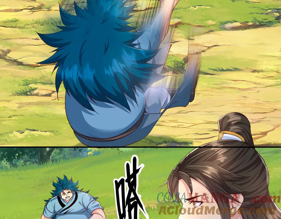 我可以无限顿悟 第256话 古老的规矩 第7页
