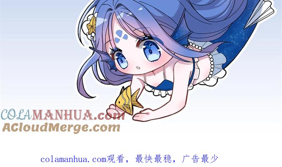 我在婚配所摇到了世界首富 28 他怎么知道我的生理期？ 第55页