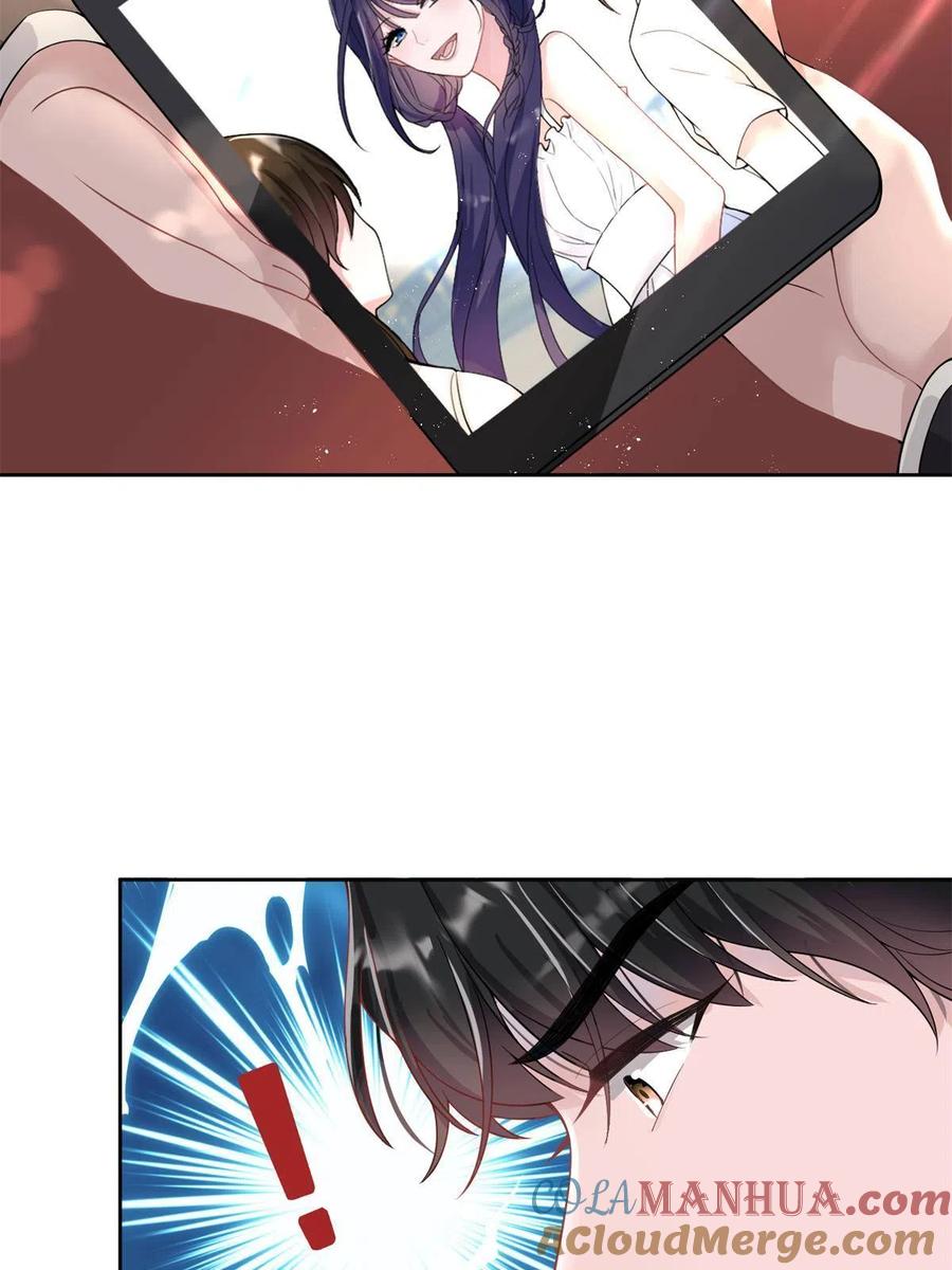 我在婚配所摇到了世界首富 02 我也是美人鱼！ 第13页