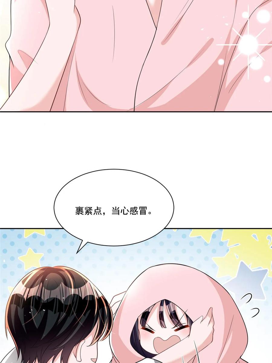 我在婚配所摇到了世界首富 32 这样的夜君擎，好帅 第61页