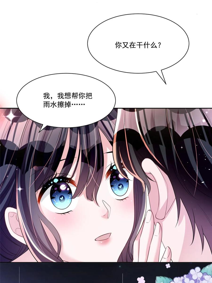 我在婚配所摇到了世界首富 32 这样的夜君擎，好帅 第23页