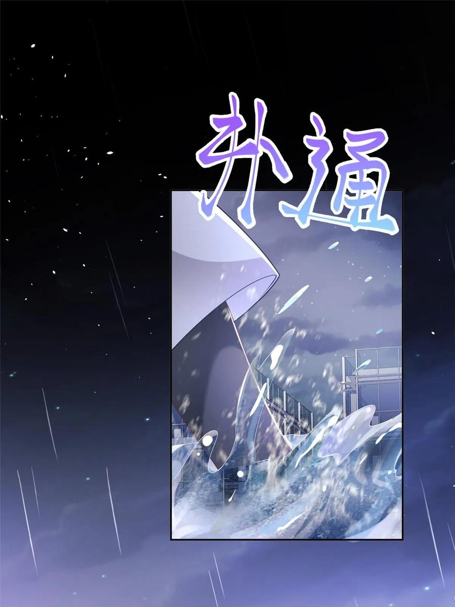 我在婚配所摇到了世界首富 32 这样的夜君擎，好帅 第10页