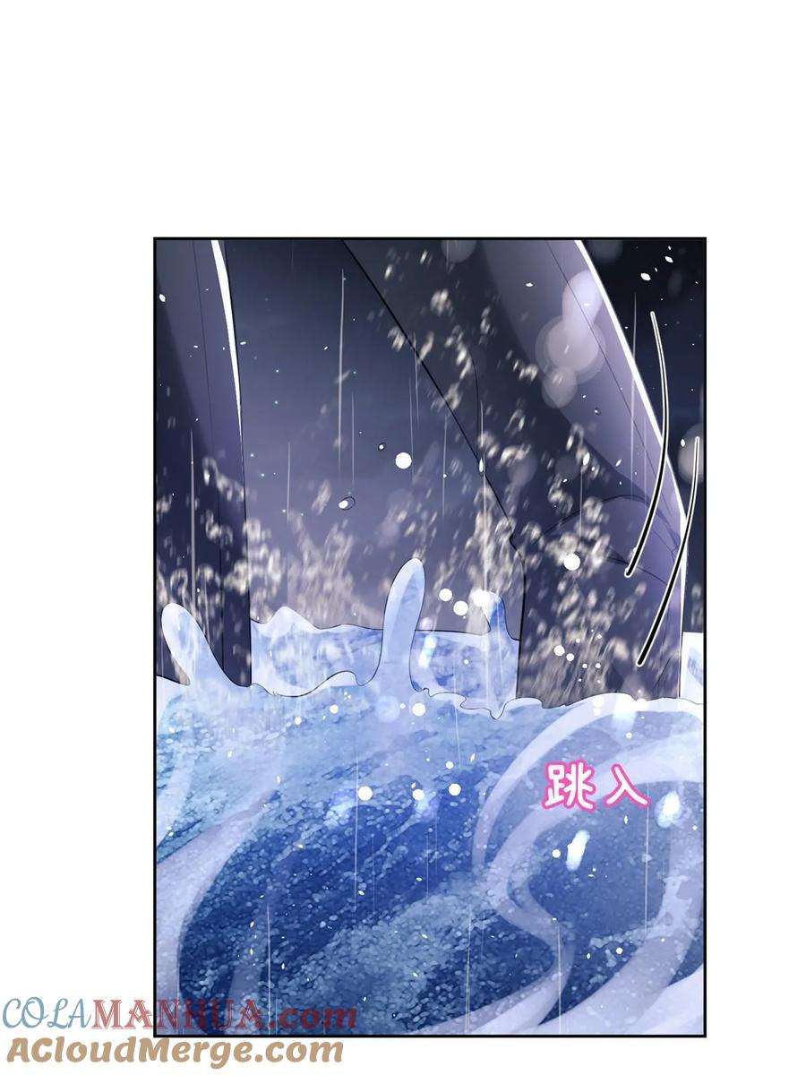 我在婚配所摇到了世界首富 32 这样的夜君擎，好帅 第3页