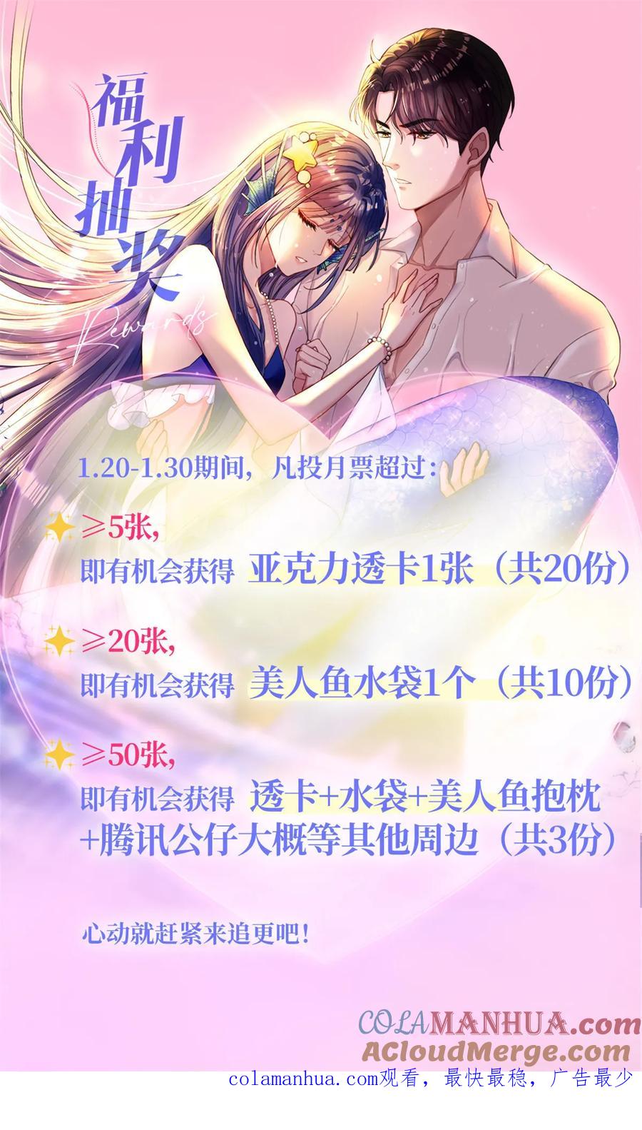 我在婚配所摇到了世界首富 32 这样的夜君擎，好帅 第66页