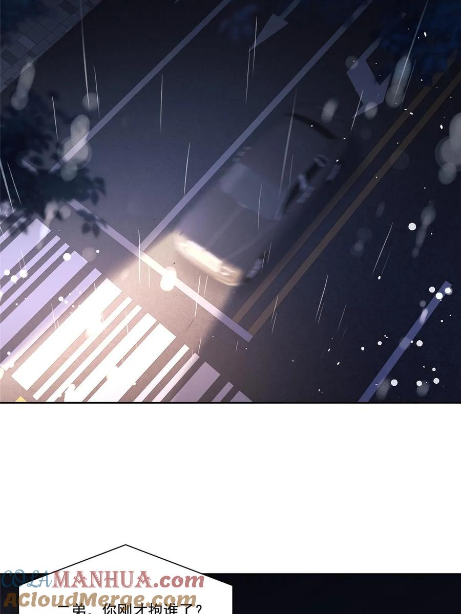 我在婚配所摇到了世界首富 32 这样的夜君擎，好帅 第45页