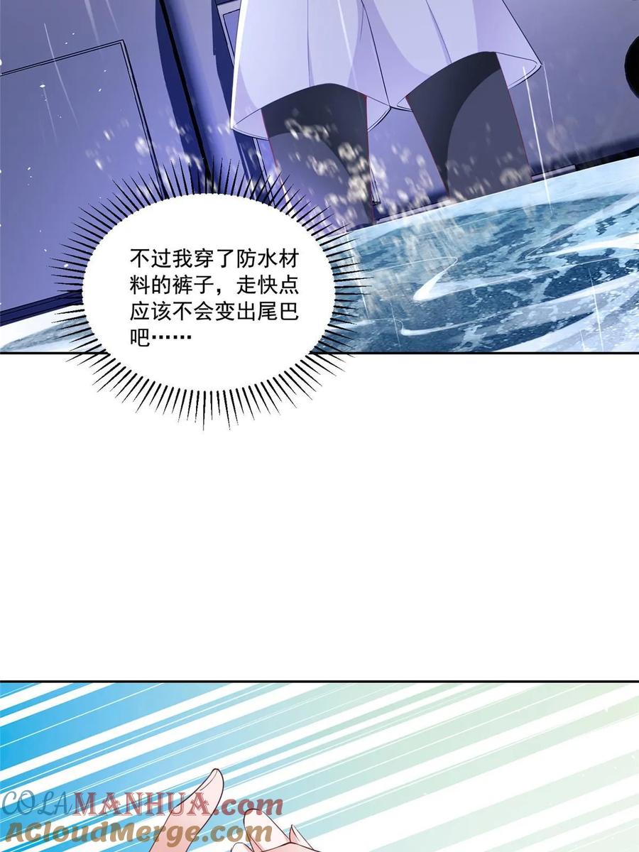 我在婚配所摇到了世界首富 32 这样的夜君擎，好帅 第12页