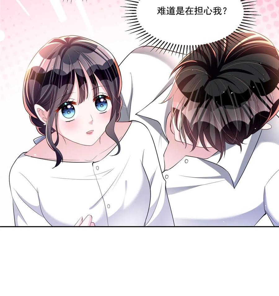 我在婚配所摇到了世界首富 32 这样的夜君擎，好帅 第19页