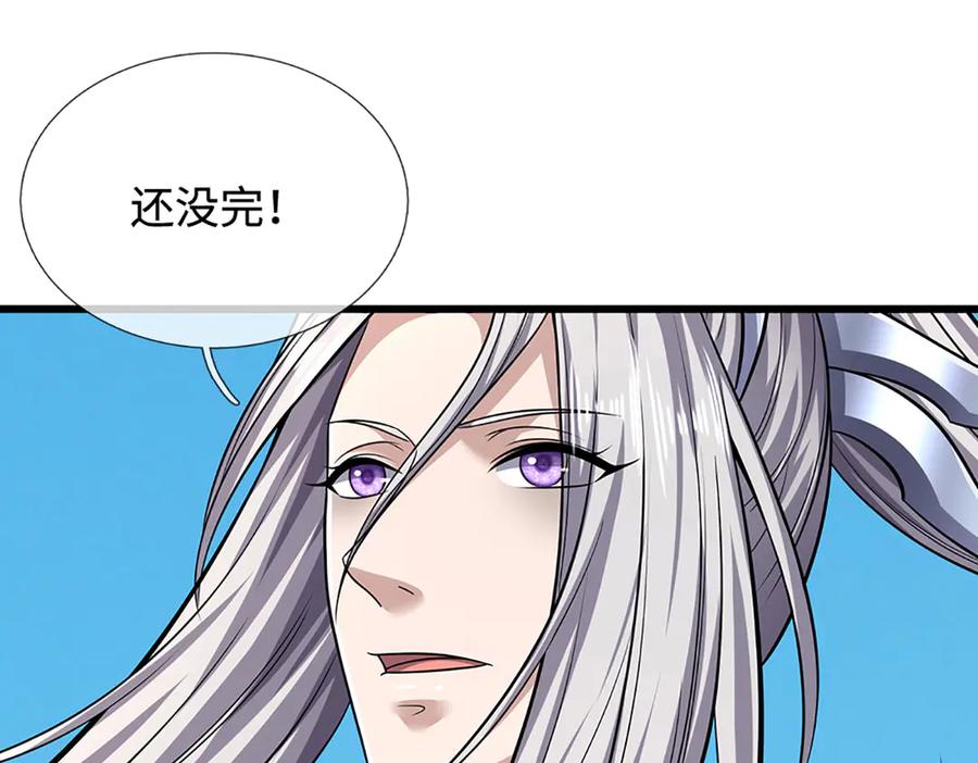 被困百万年：弟子遍布诸天万界 第336话 神级进阶，先天道体 第53页
