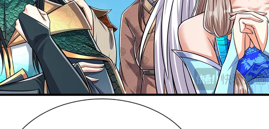 被困百万年：弟子遍布诸天万界 第336话 神级进阶，先天道体 第66页