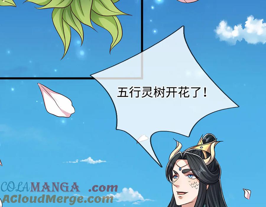 被困百万年：弟子遍布诸天万界 第336话 神级进阶，先天道体 第60页