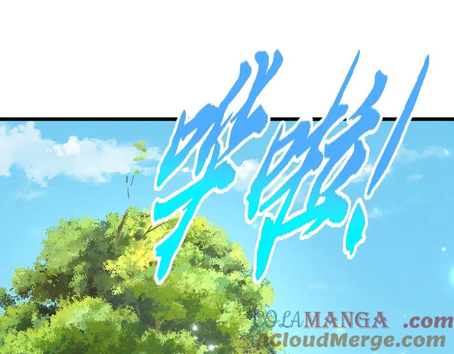被困百万年：弟子遍布诸天万界 第336话 神级进阶，先天道体 第56页