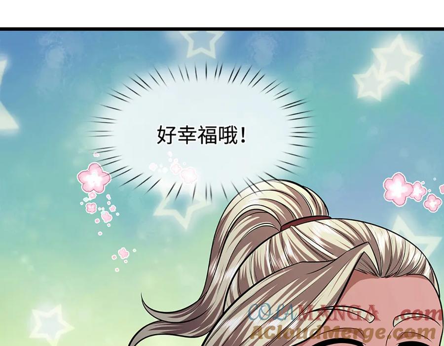 被困百万年：弟子遍布诸天万界 第337话 灵力结晶，极致蜕变 第97页