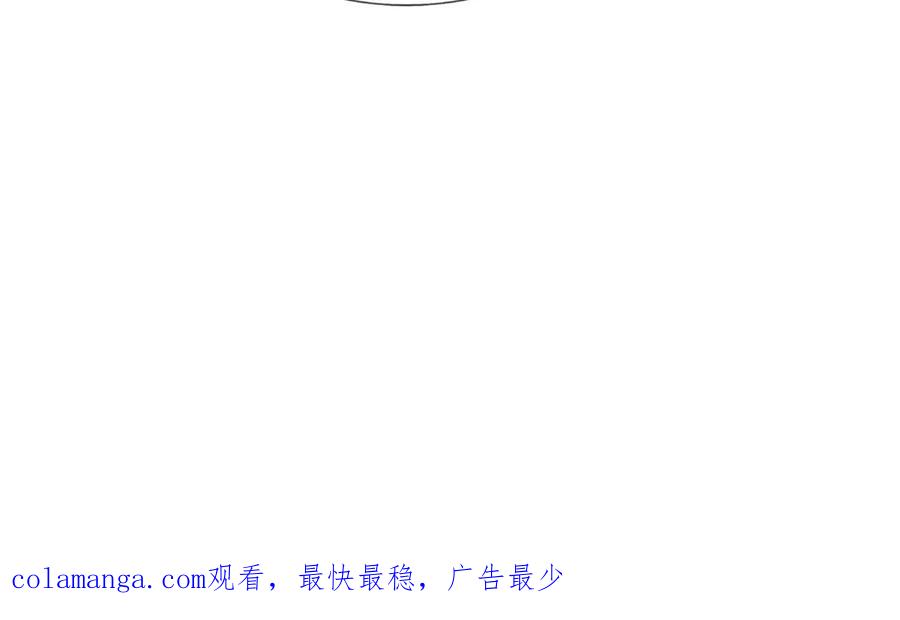 被困百万年：弟子遍布诸天万界 第337话 灵力结晶，极致蜕变 第99页