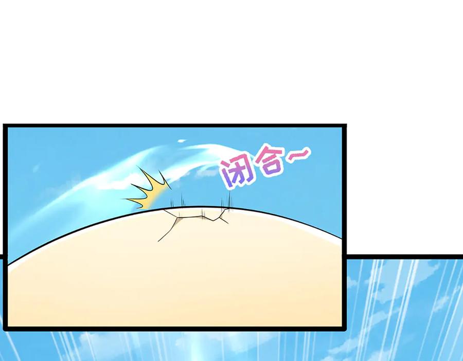 被困百万年：弟子遍布诸天万界 第337话 灵力结晶，极致蜕变 第69页