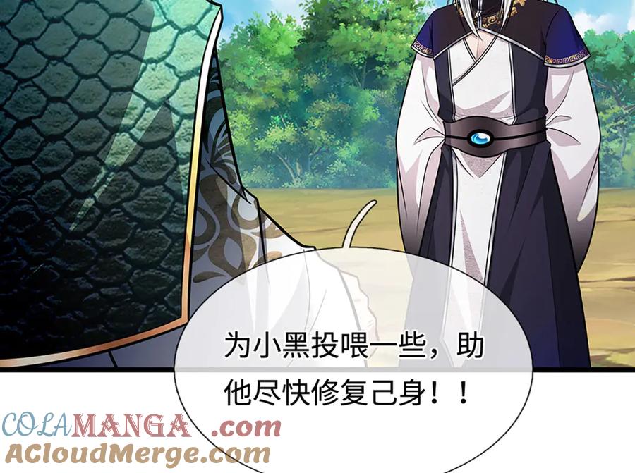 被困百万年：弟子遍布诸天万界 第337话 灵力结晶，极致蜕变 第82页