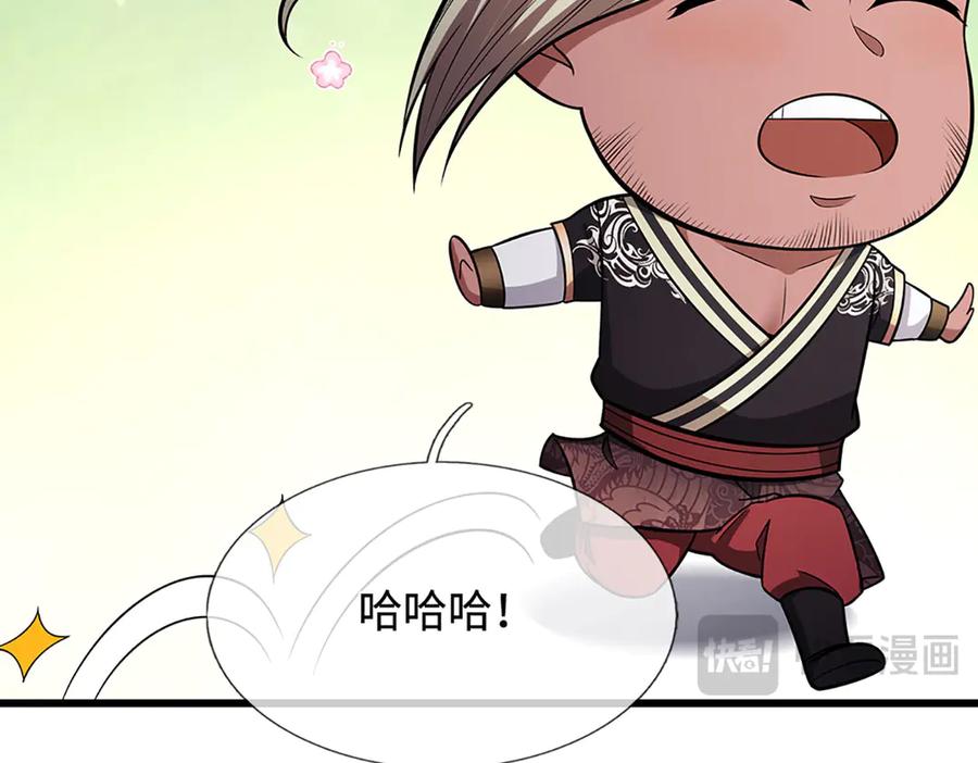 被困百万年：弟子遍布诸天万界 第337话 灵力结晶，极致蜕变 第98页