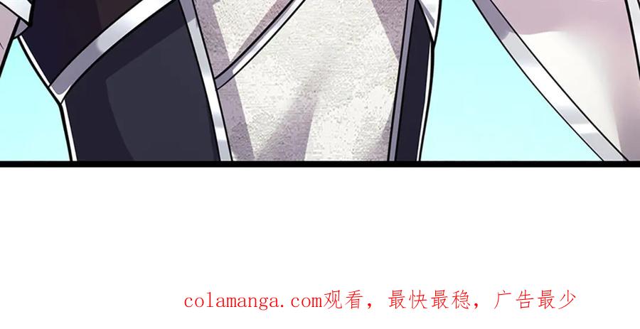 被困百万年：弟子遍布诸天万界 第340话 浮云老祖，天下归一 第98页