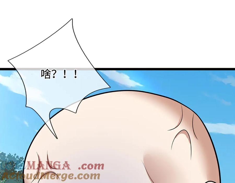 被困百万年：弟子遍布诸天万界 第343话 散尽家财，需要再来 第37页