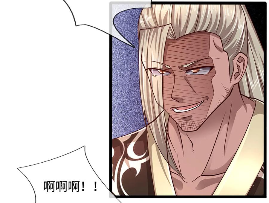 被困百万年：弟子遍布诸天万界 第344话 肉身硬抗巨龙 第100页