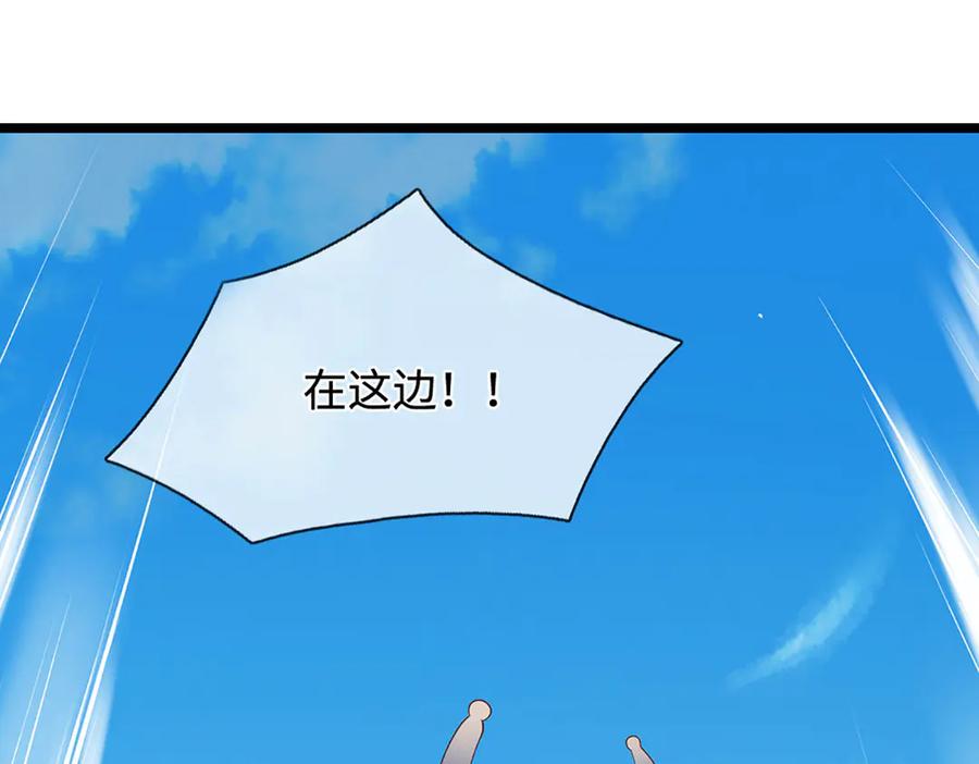 被困百万年：弟子遍布诸天万界 第344话 肉身硬抗巨龙 第76页