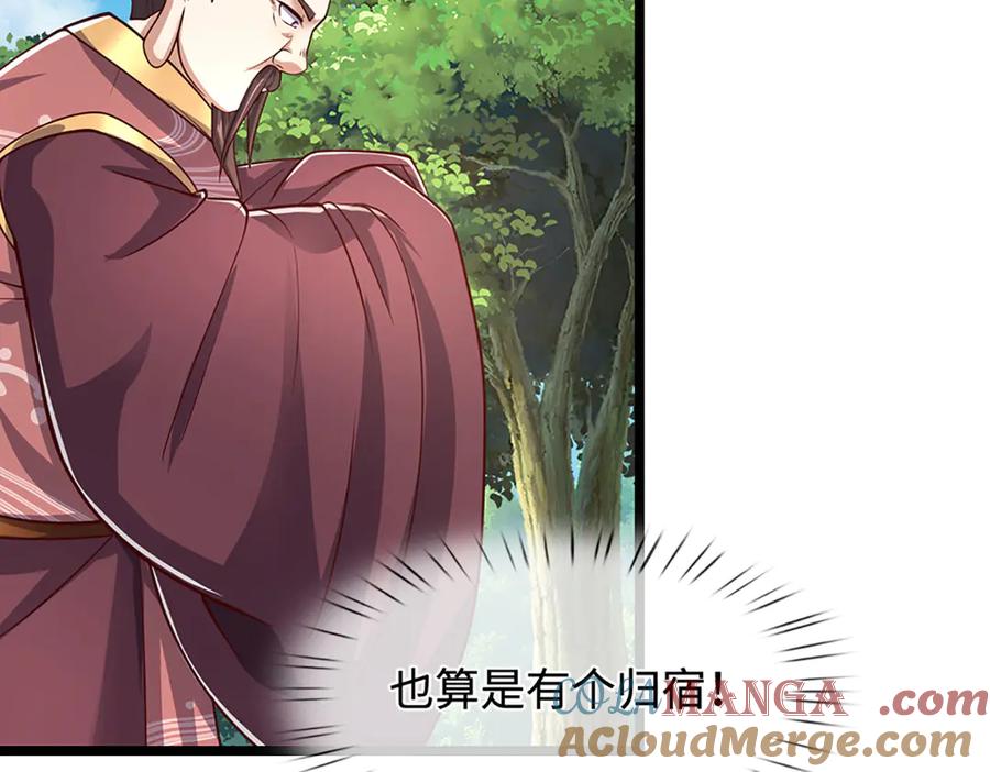 被困百万年：弟子遍布诸天万界 第344话 肉身硬抗巨龙 第65页