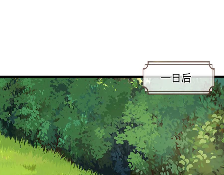 被困百万年：弟子遍布诸天万界 第344话 肉身硬抗巨龙 第72页