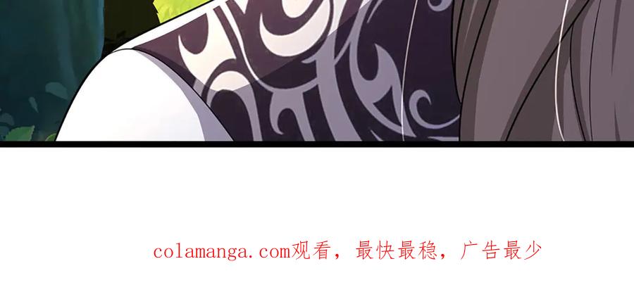 被困百万年：弟子遍布诸天万界 第344话 肉身硬抗巨龙 第127页