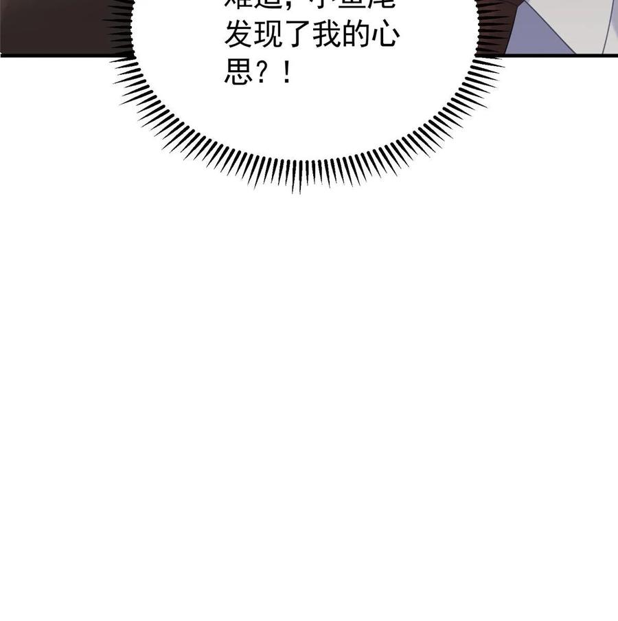 我在婚配所摇到了世界首富 34 夜大总裁，实力护妻 第27页