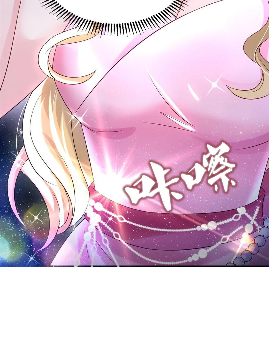 我在婚配所摇到了世界首富 34 夜大总裁，实力护妻 第50页
