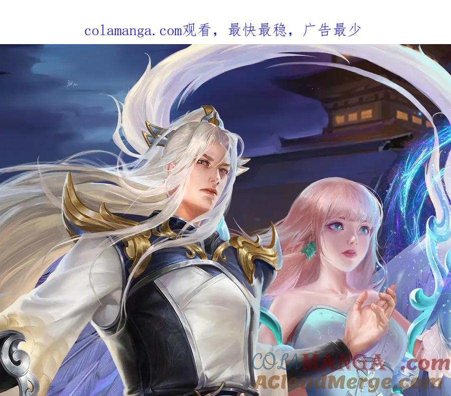 被困百万年：弟子遍布诸天万界 第353话 挑起事端，大哥挡枪 第1页
