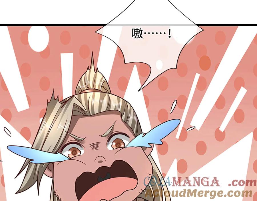 被困百万年：弟子遍布诸天万界 第360话 威力差十万八千里 第19页