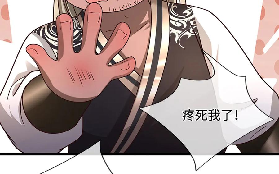 被困百万年：弟子遍布诸天万界 第360话 威力差十万八千里 第20页